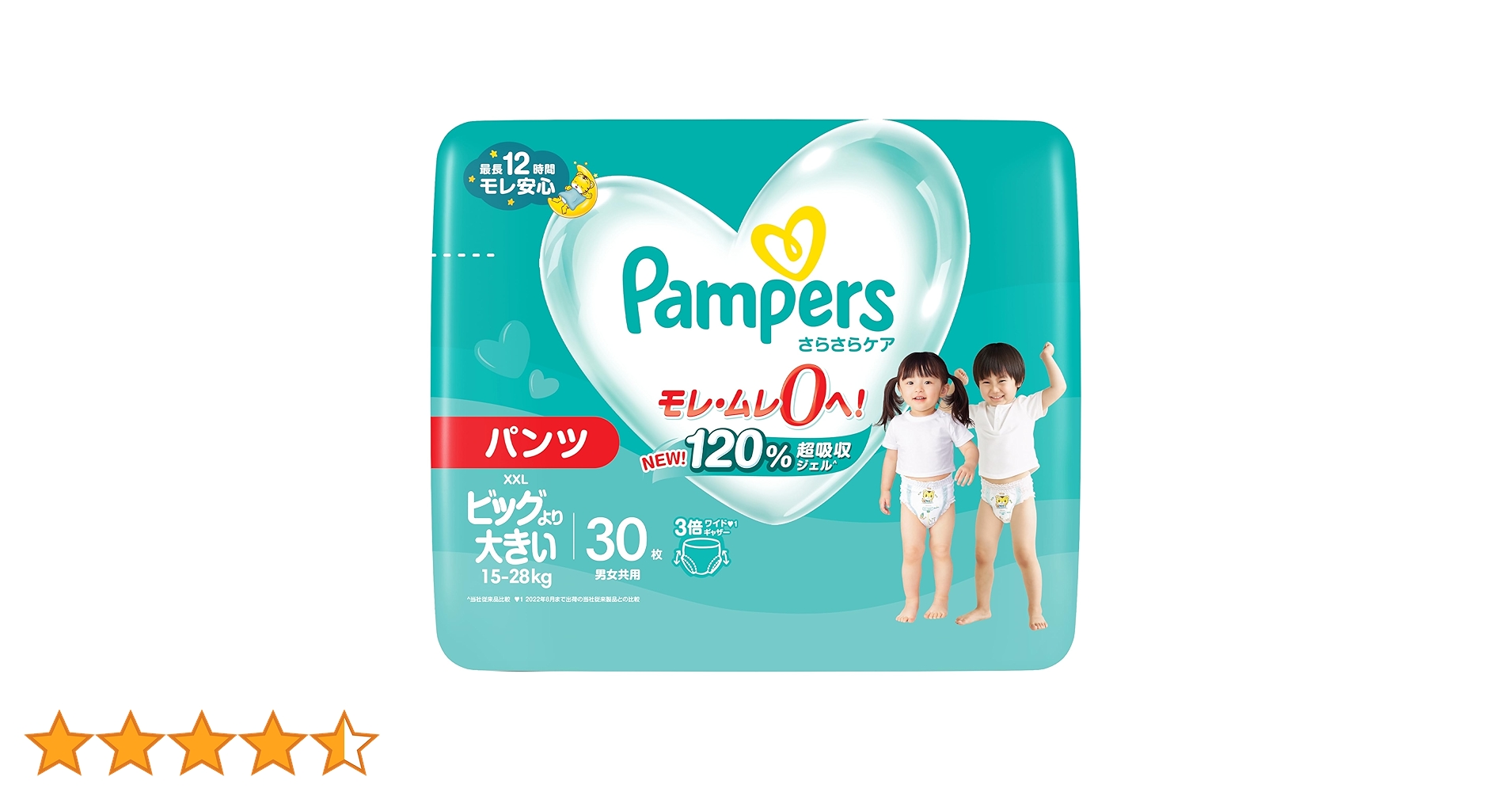パンパース　ビッグより大きい(XXL) 昼用&夜用セット Amazon.co.jp: 【パンツ ビッグより大きいサイズ】パンパース